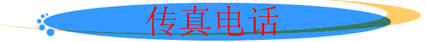 绰