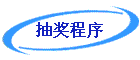 齱